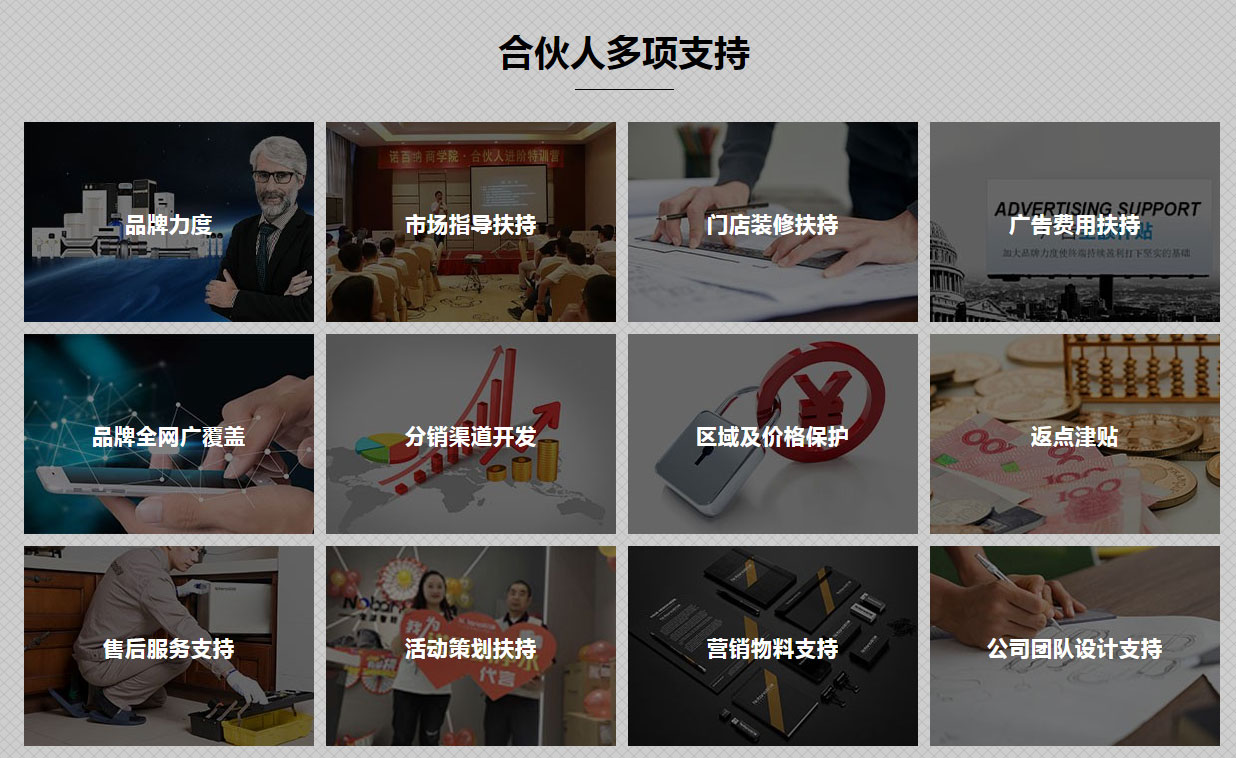 净水器加盟店怎么样/赚钱吗 净水器加盟怎么样