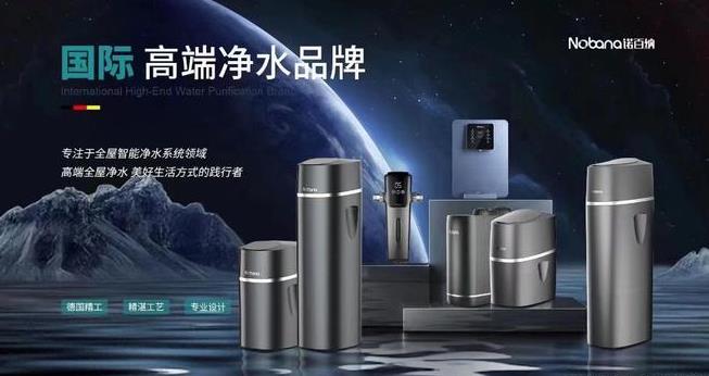 净水器代理加盟如何考察净水器厂家 净水器代理加盟如何考察净水器厂家