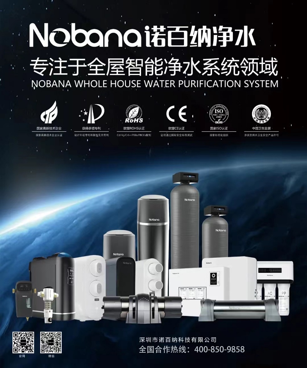 净水器代理加盟如何考察净水器厂家 净水器代理加盟如何考察净水器厂家