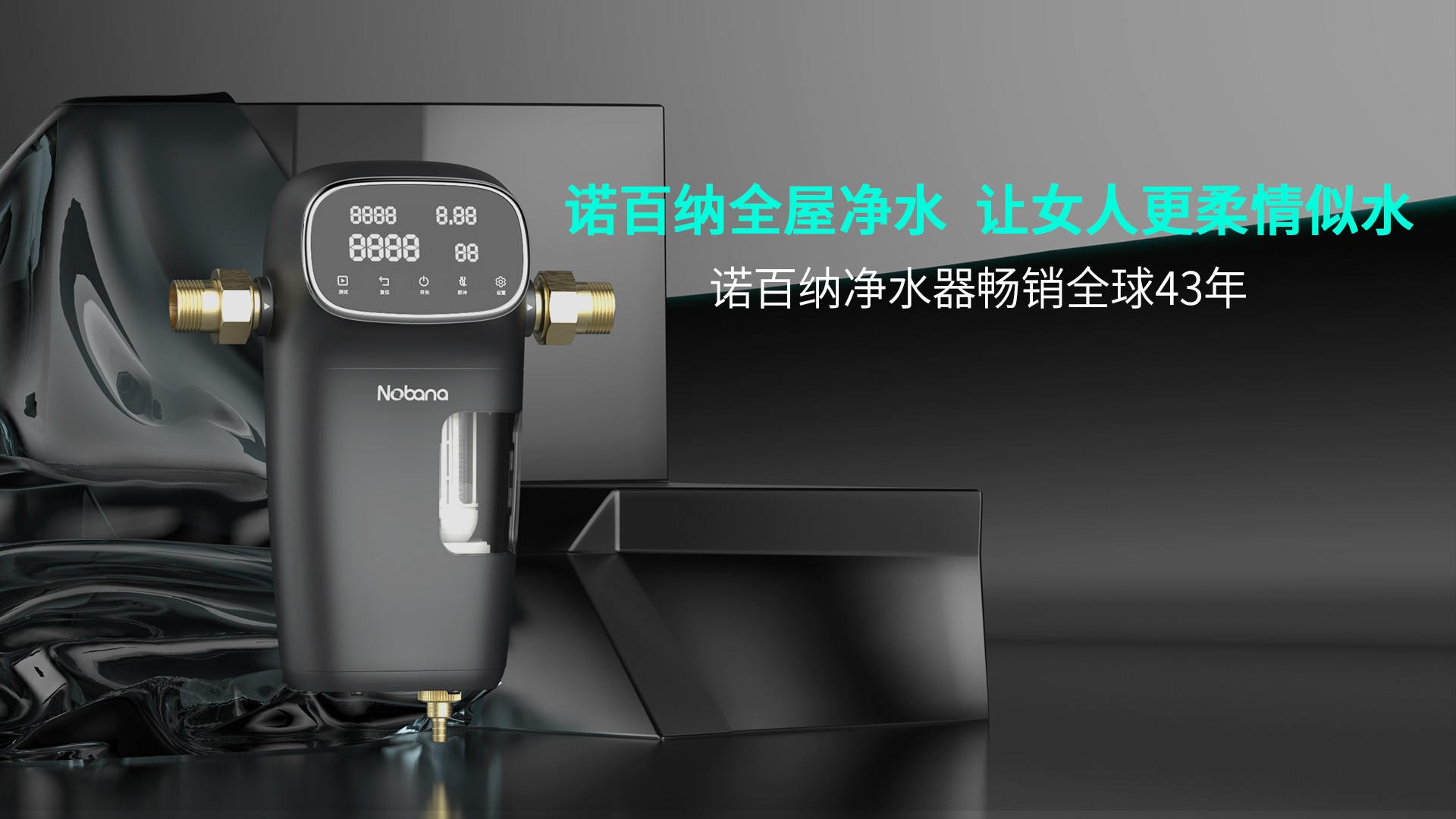 净水器十大品牌2023排行榜（净水机品牌排行榜前十名）