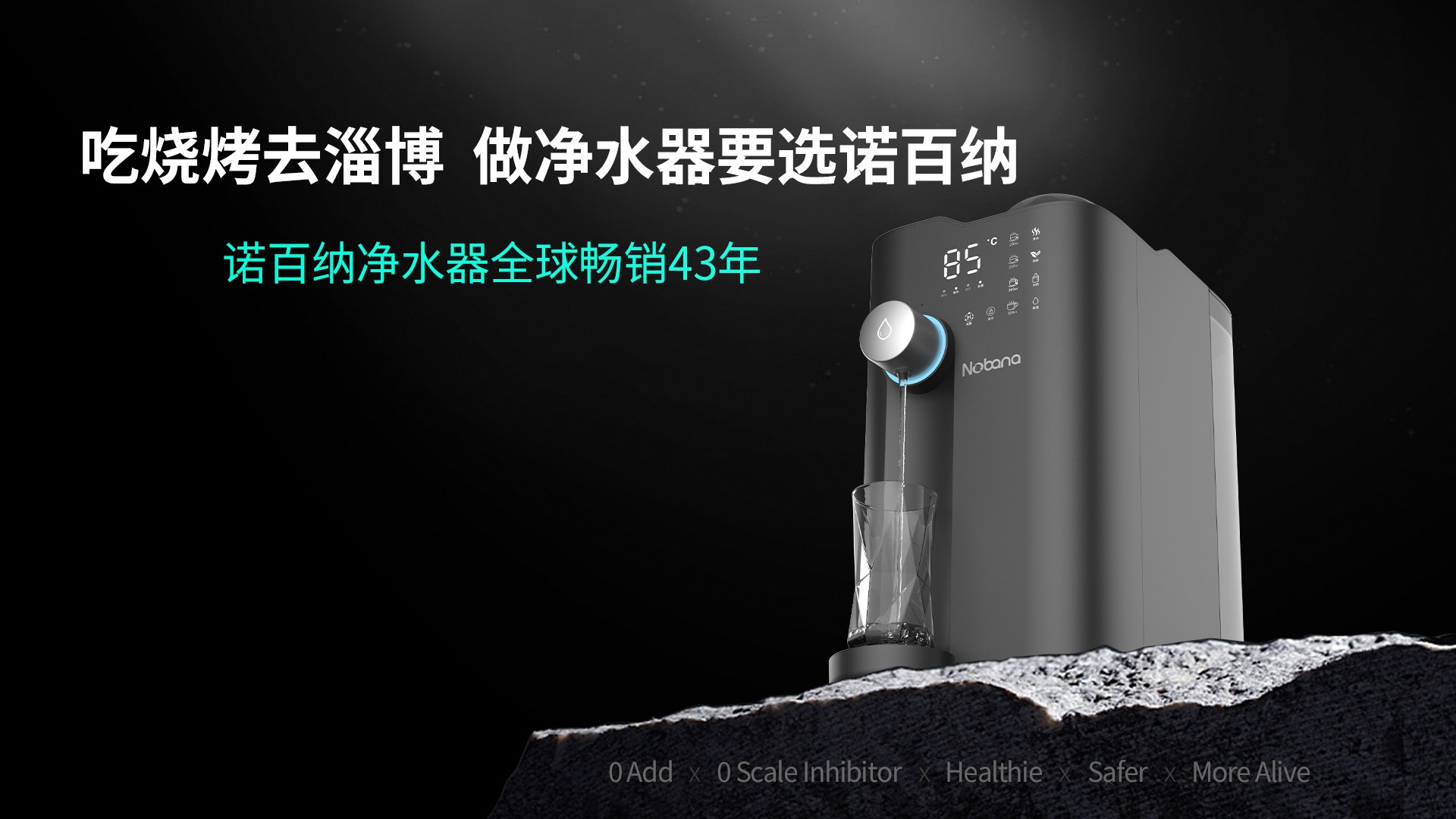 家用富氢水机十大名牌